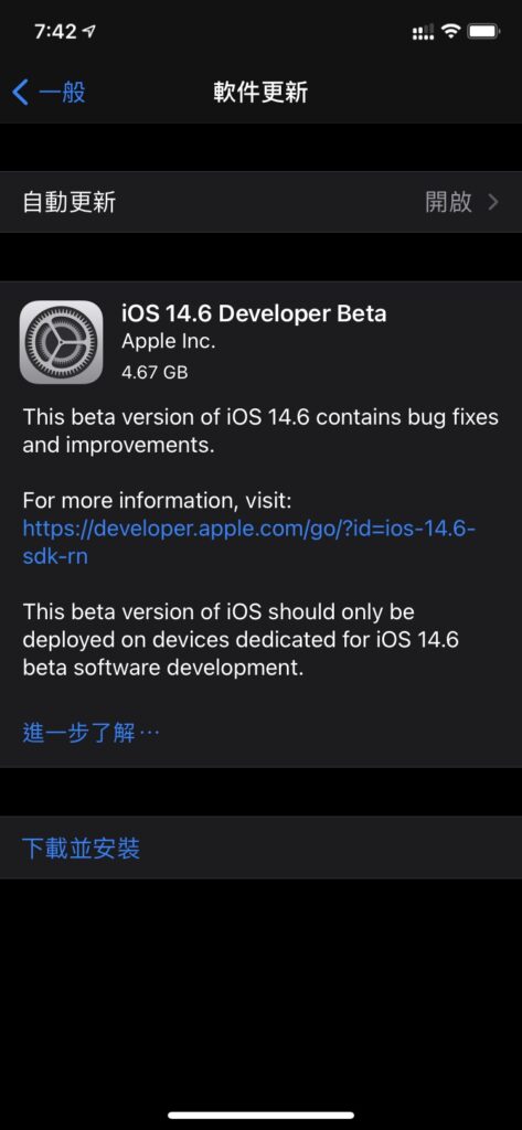 ios14-6-02-473x1024-1