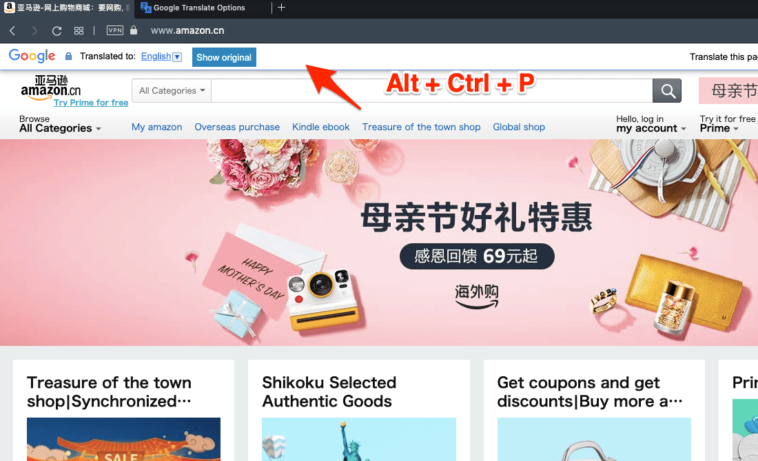 Translation_Shortcut_in_Opera_Browser_for_Google_Translate_Add-on