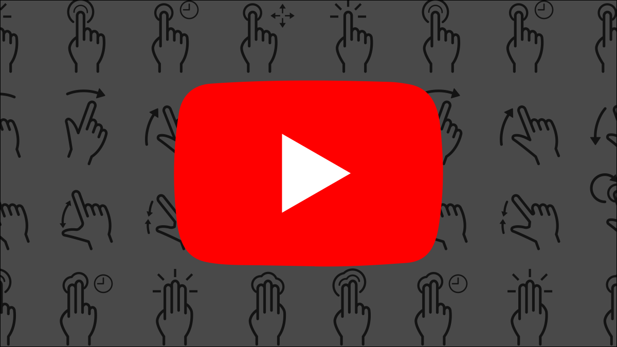 您应该在 Android 和 iPhone 上使用的 5 个 YouTube 手势 您应该在 Android 和 iPhone 上使用的 5 个 YouTube 手势