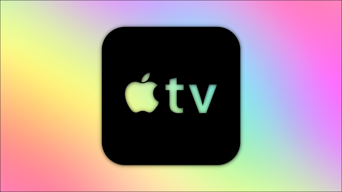 如何在 Apple TV 上禁用“与你共享”