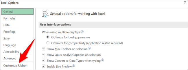 如何将开发人员选项卡添加到 Microsoft Excel