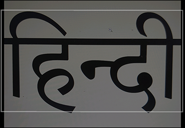 5-google-translate-scan