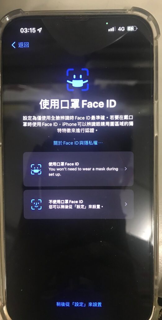 iOS 15.4 及iPadOS 15.4 Beta 1 新功能一览 iOS 15.4 及iPadOS 15.4 Beta 1 新功能一览