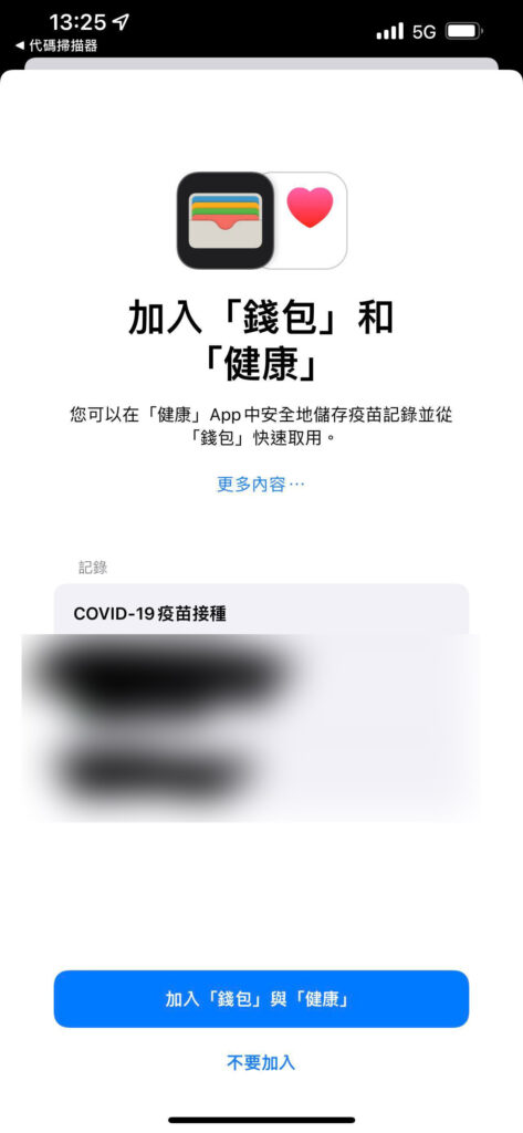 iOS 15.4 及iPadOS 15.4 Beta 1 新功能一览 iOS 15.4 及iPadOS 15.4 Beta 1 新功能一览