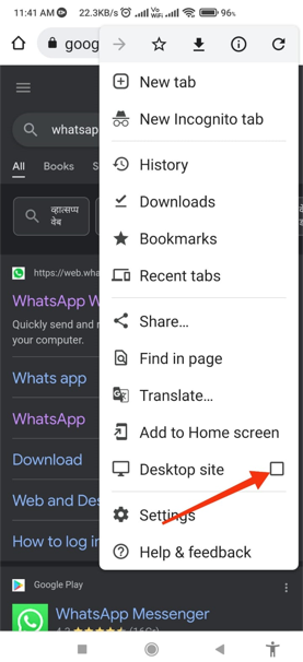 Desktop-Site-WhatsApp-Web