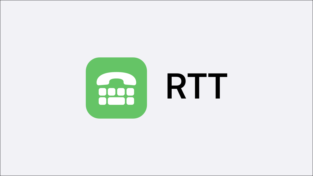 iPhone 上的 RTT 是什么，如何使用它？