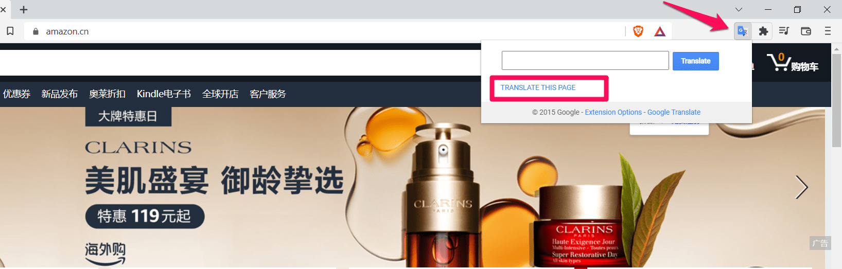 Translate_This_Page_using_Google_Translate_extension_on_Brave_browser