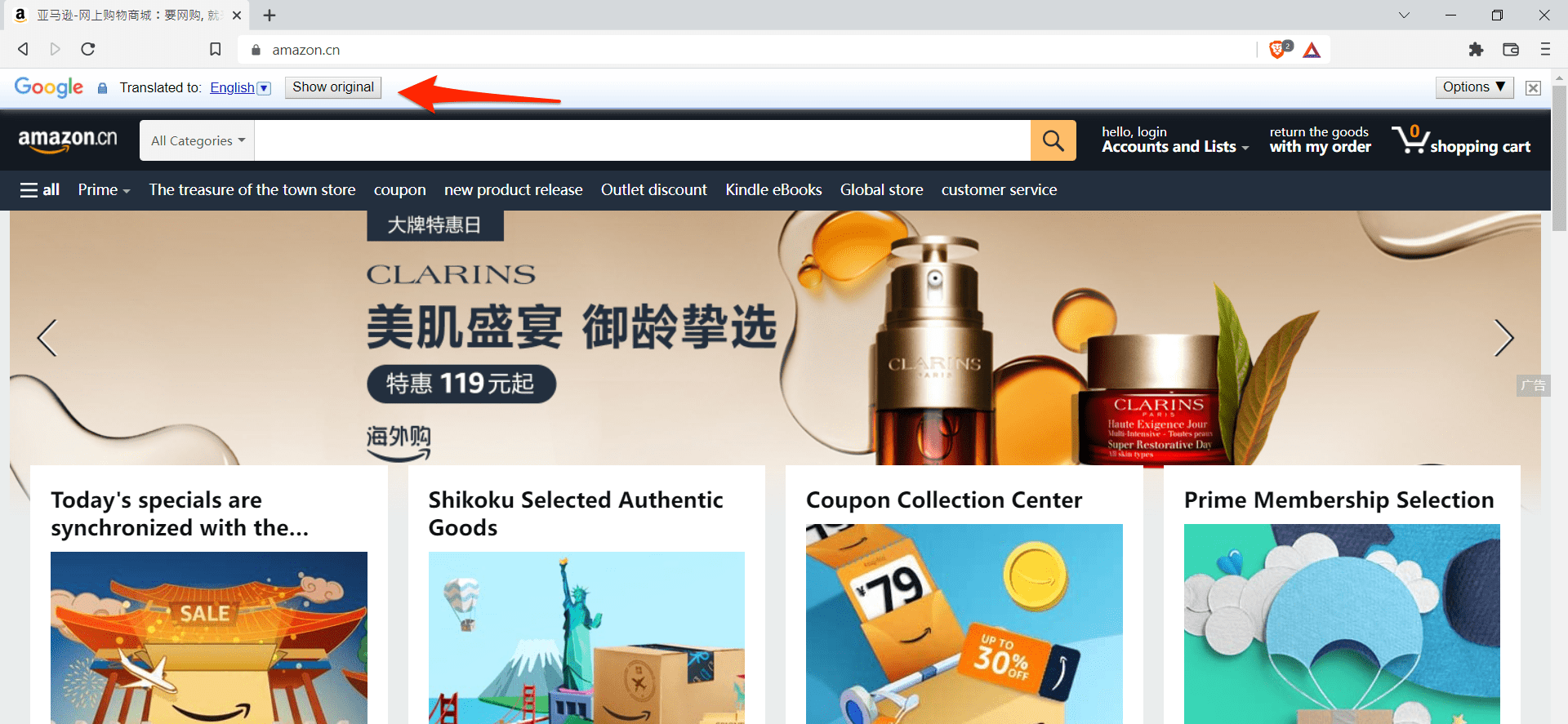 Translated_to_English_using_Google_Translate_extension_on_Brave_browser