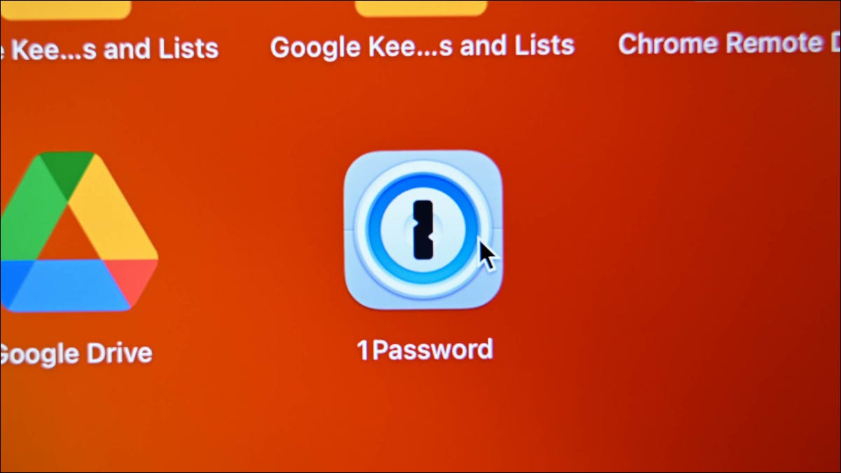 1Password 正在加快您的登录过程 1Password 正在加快您的登录过程