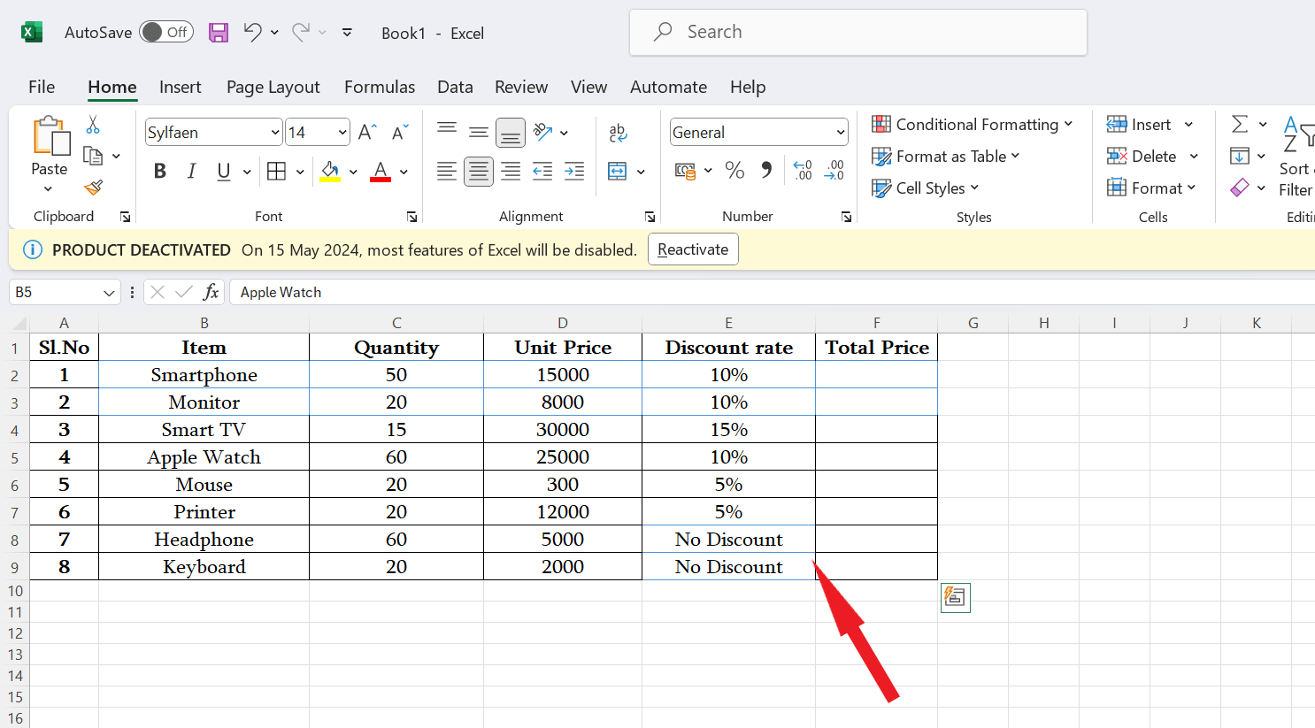 如何在 Microsoft Excel 中更改边框颜色 如何在 Microsoft Excel 中更改边框颜色