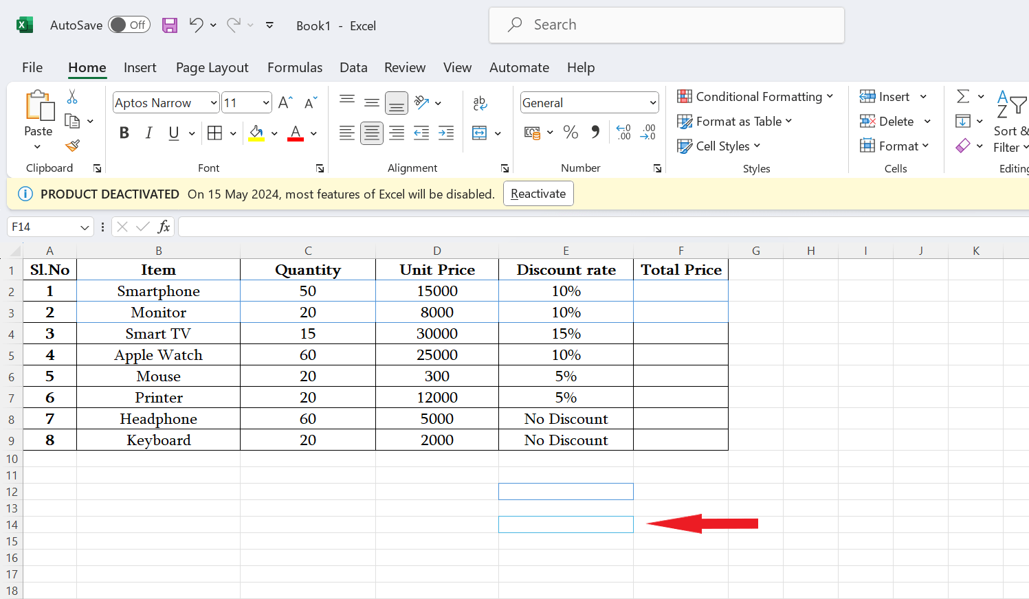 如何在 Microsoft Excel 中更改边框颜色 如何在 Microsoft Excel 中更改边框颜色